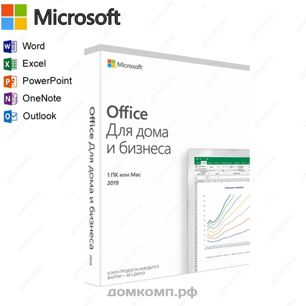 ПО Microsoft Office Home and Business 2019 Rus карта с ключем (T5D-03242).  Купить недорого на домкомп.рф